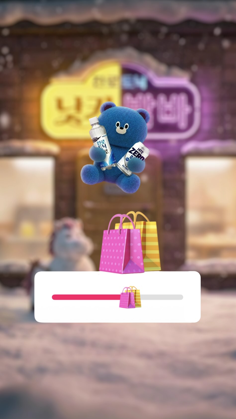 진로낮카밤바 진토니