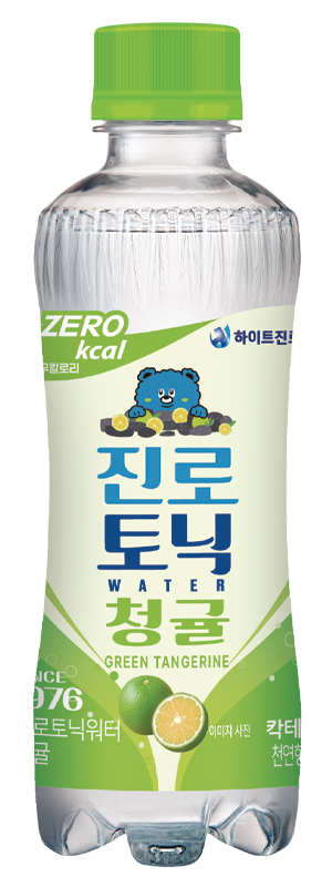 청귤