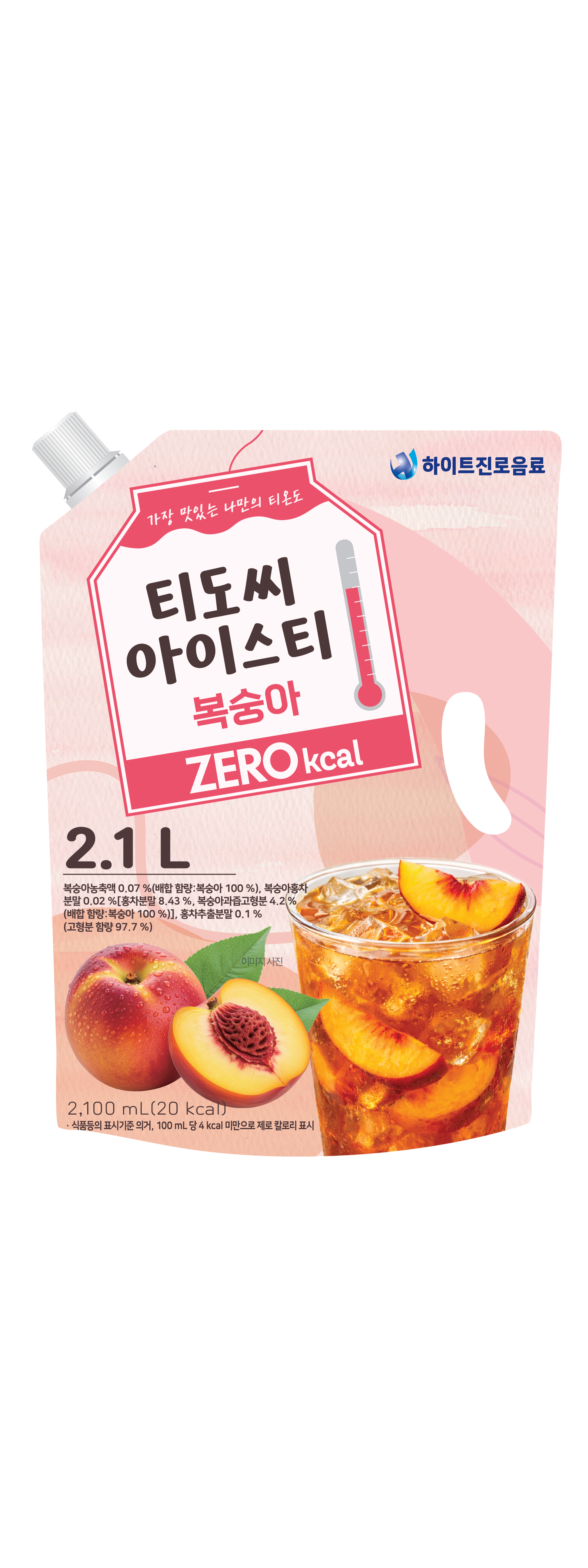 티도씨 복숭아 아이스티
