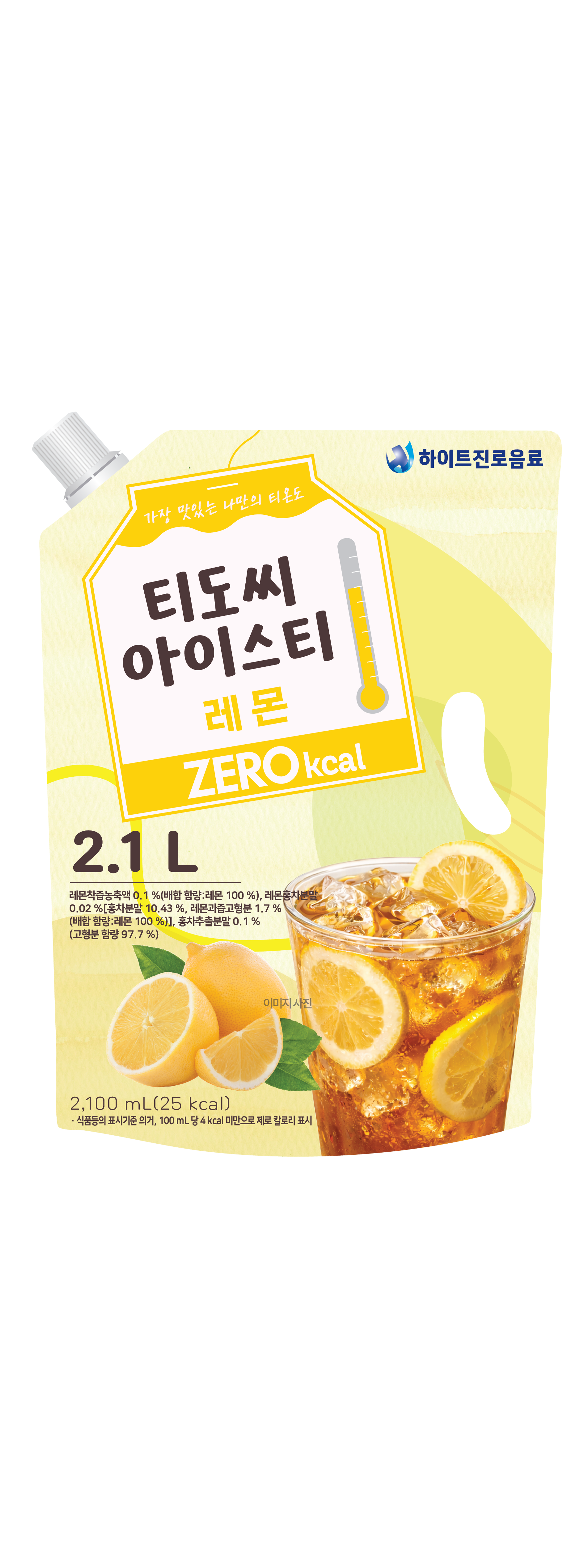 티도씨 레몬 아이스티
