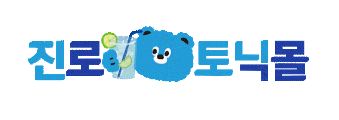 테라 제로 500ml 구매하기
